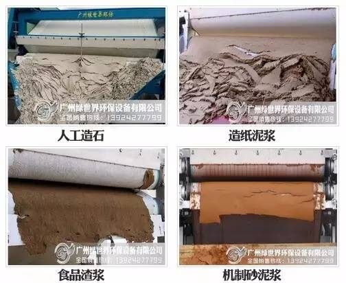 【产品】制砂泥浆，打桩泥浆脱水设备（节能—环保，处理量大）(图16)