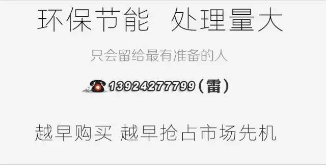 【产品】制砂泥浆，打桩泥浆脱水设备（节能—环保，处理量大）(图18)