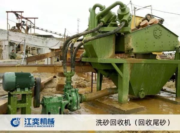 机制砂石粉泥浆、砂场泥沙如何回收和处理？本文或许可以帮您找到答案！(图3)