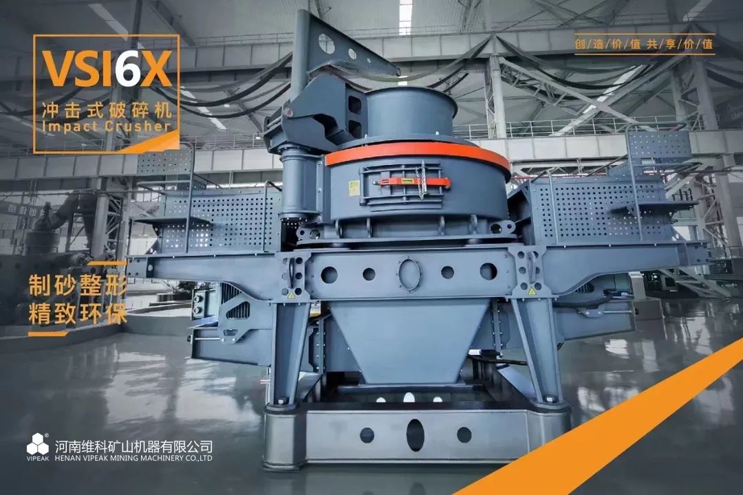 花岗岩制砂方案详解，教你打造高质量制砂线(图3)