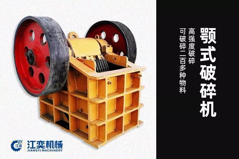 花岗岩、玄武岩等破碎成本较高的物料的破碎制砂生产线配置详解(图2)