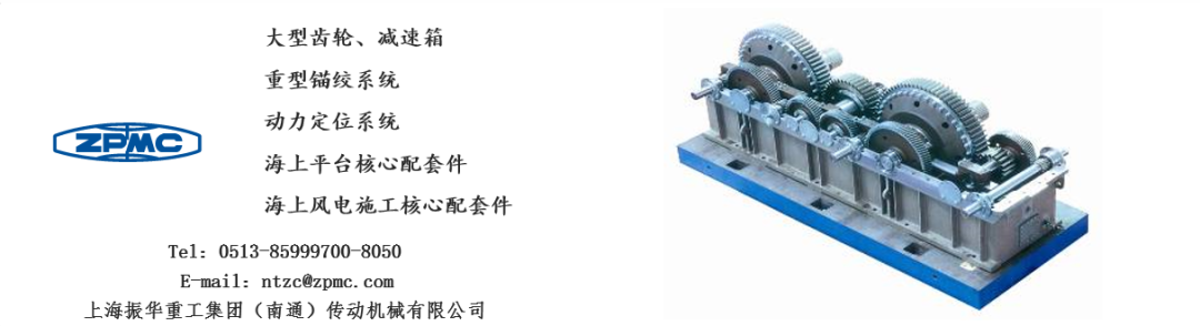 环保型链斗式连续卸船机(图1) 环保型链斗式连续卸船机(图1)