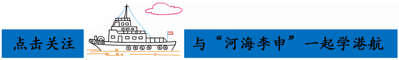 名词解释：链斗式卸船机(图1)