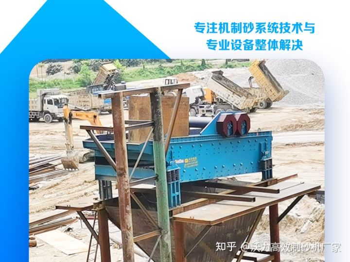 成套小型制砂机设备报价及高清图片介绍(图1)