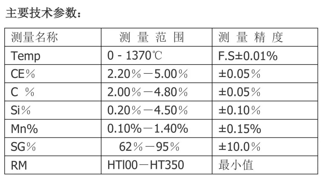 南京恒瑞分析仪器(图8)