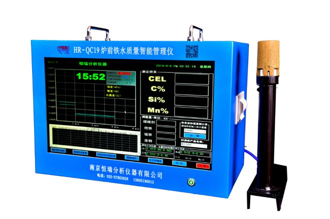 南京恒瑞分析仪器(图11)
