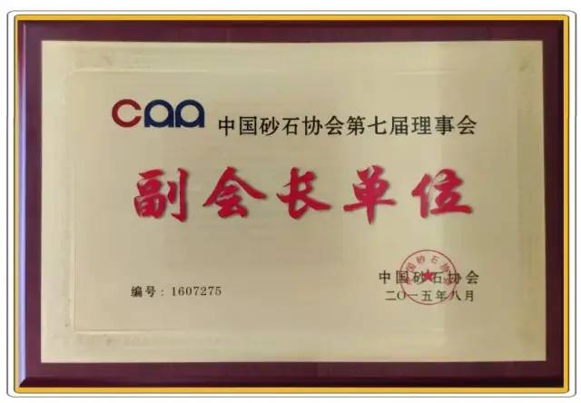 邀请｜磊蒙集团与您相约第十二届新疆矿博会！(图13)