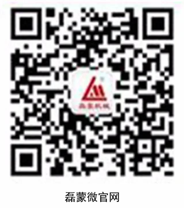 邀请｜磊蒙集团与您相约第十二届新疆矿博会！(图26)