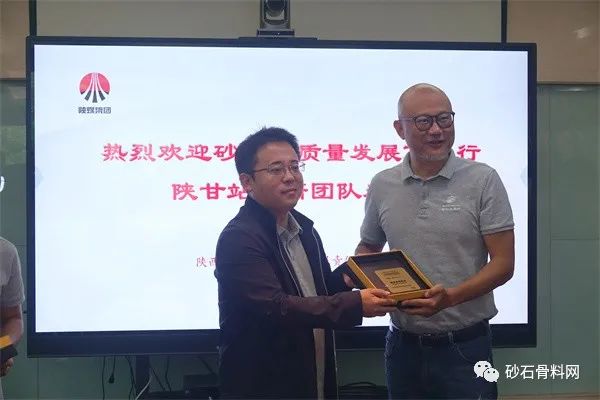 【闭幕】砂石高质量发展万里行·陕甘站调研在陕煤新材集团圆满结束(图22)
