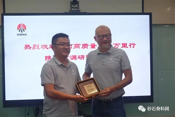 【闭幕】砂石高质量发展万里行·陕甘站调研在陕煤新材集团圆满结束(图24)