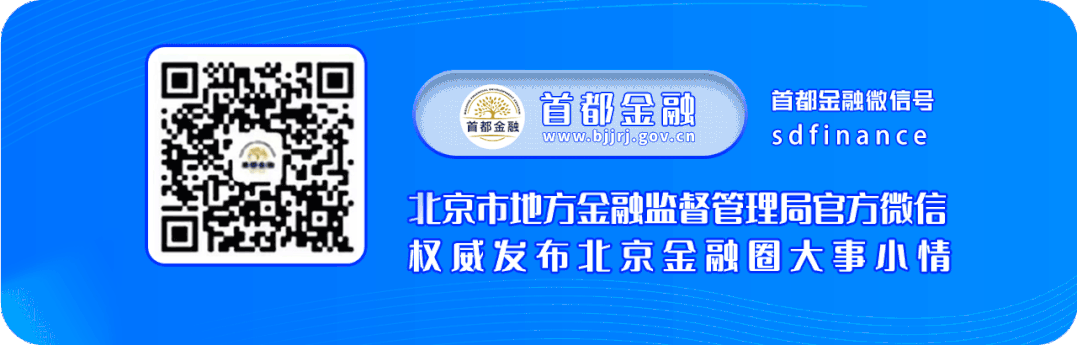首都五年新变化聚焦北京市十三次党代会丨朝阳聚焦“三化”打造首都金名片(图15)