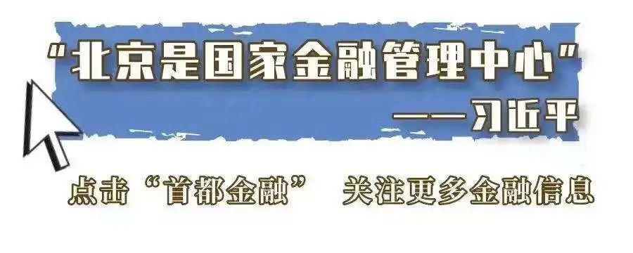 首都五年新变化聚焦北京市十三次党代会丨朝阳聚焦“三化”打造首都金名片(图1)