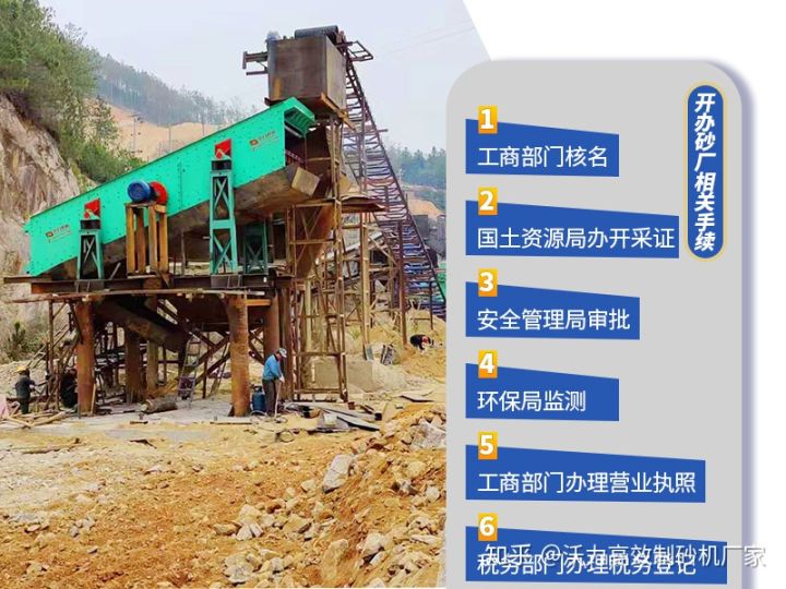 二手鹅卵石制砂机多少钱一套？质量可靠吗(图1)