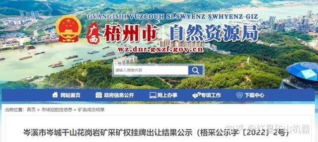 年产1000万吨，约4亿转让！广西3个砂石矿出让，砂石线布局有讲究(图1)