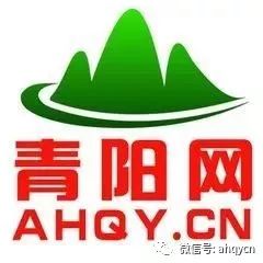 【青阳便民信息】5月31日天气—招聘—乐业房产—二手信息(图1)