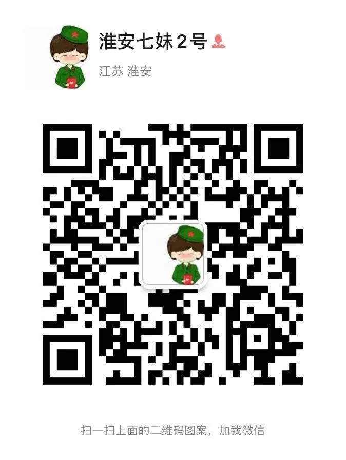 【今日分类信息】招聘求职、房屋出售出租、二手转让...(图2)