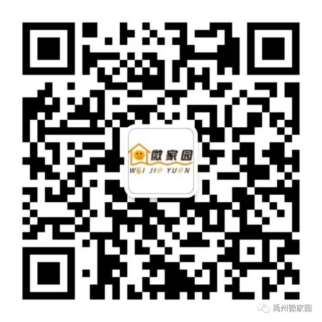 【520期】禹州便民信息租赁、求购、出售、二手买卖、招聘、求职!每天更新...(图3) 【520期】禹州便民信息租赁、求购、出售、二手买卖、招聘、求职!每天更新...(图3)