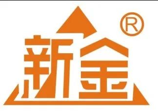 成都新力出席2022金马展作为协办单位邀你参观！(图4)