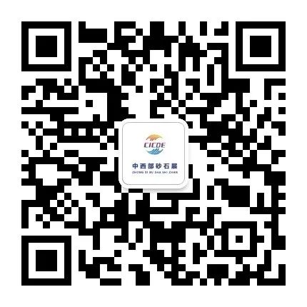 成都新力出席2022金马展作为协办单位邀你参观！(图24)