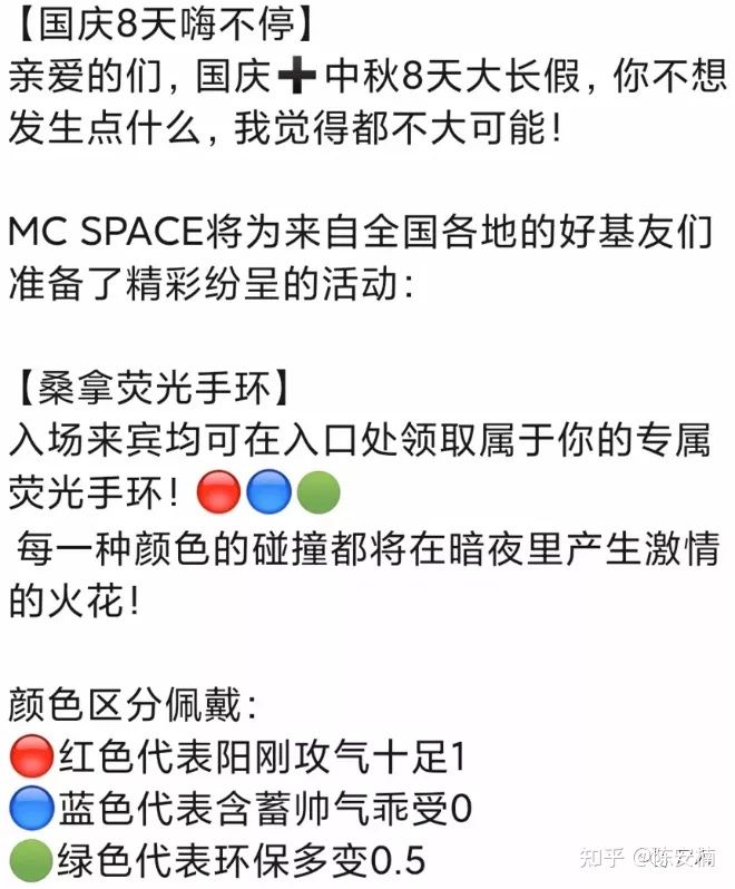 聚众淫乱，千人约炮：成都M.C浴室群P事件曝光后，守活寡的同妻们哭了(图2)