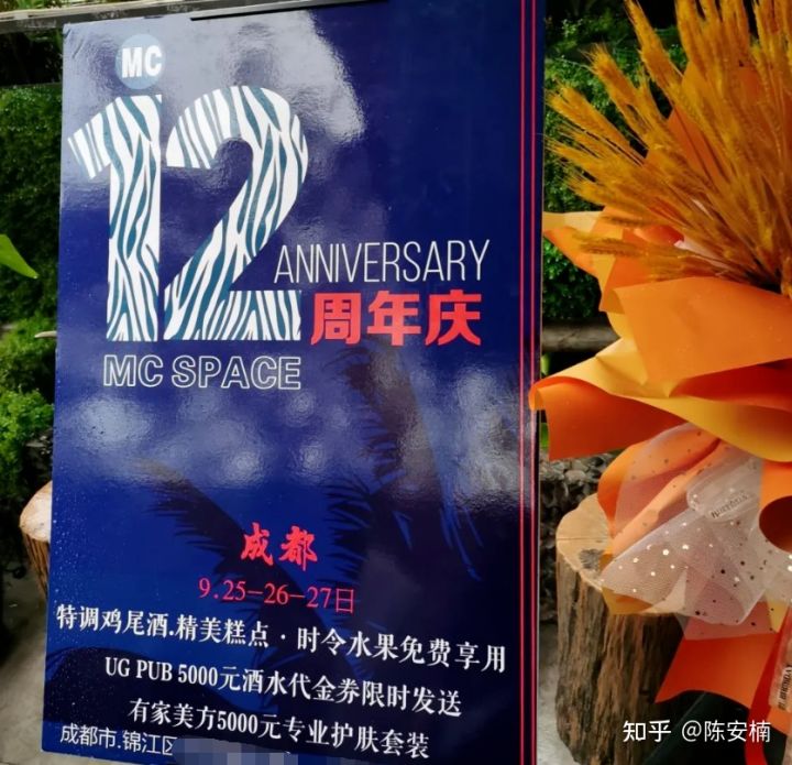 聚众淫乱，千人约炮：成都M.C浴室群P事件曝光后，守活寡的同妻们哭了(图3)