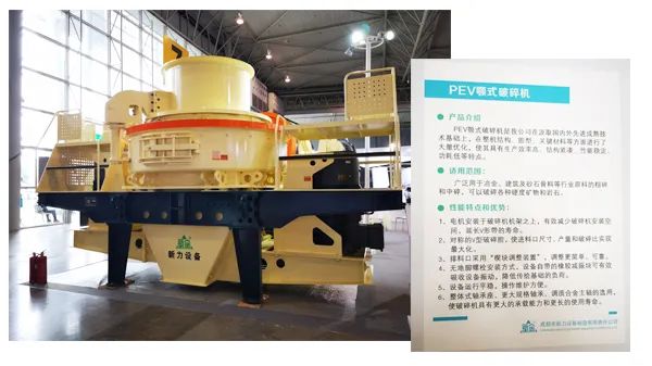 热血沸腾，来成都看“新力设备”，真飒！(图7)