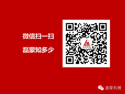 磊蒙机械:江门洗砂设备发货现场(图10) 磊蒙机械:江门洗砂设备发货现场(图10)