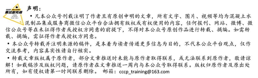 一文读懂机制砂所有问题!(图11)