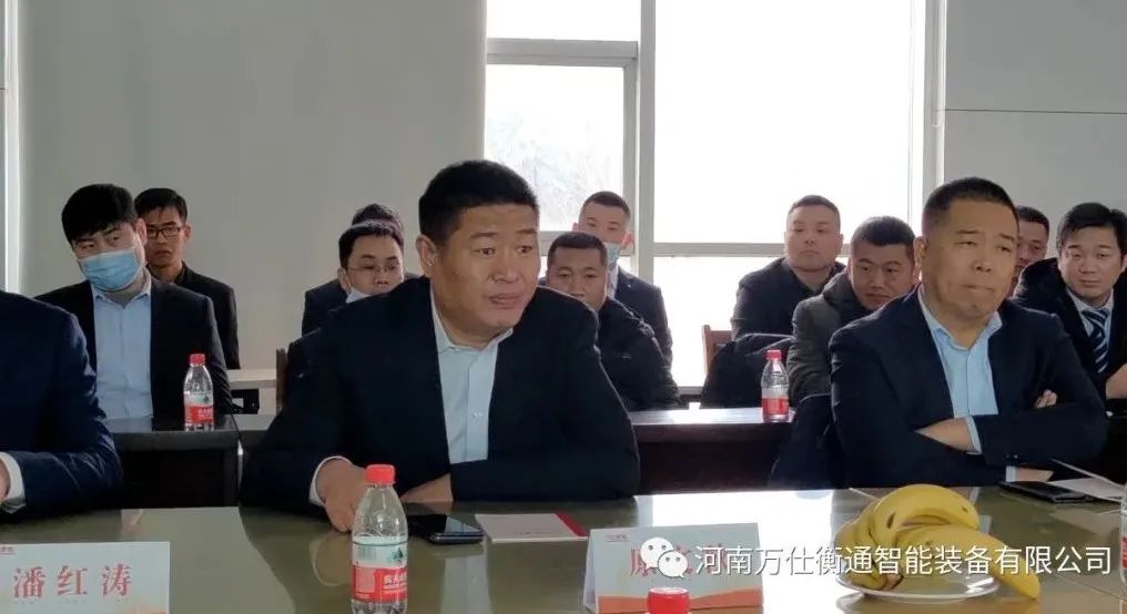 热烈祝贺万仕衡通成功举办2021销售年终盛典(图4)