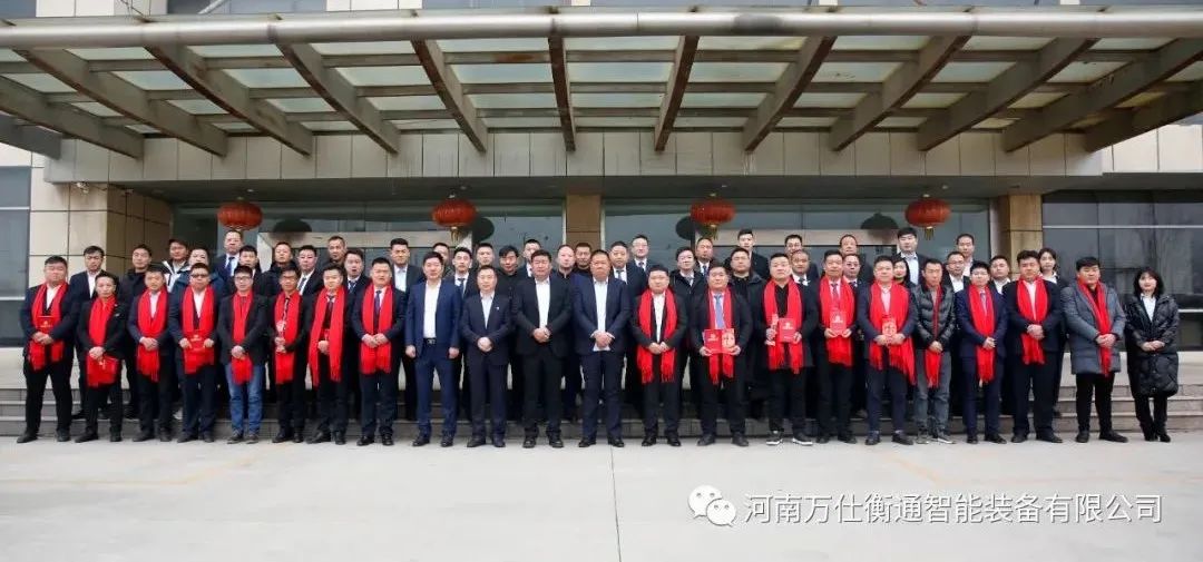 热烈祝贺万仕衡通成功举办2021销售年终盛典(图15)