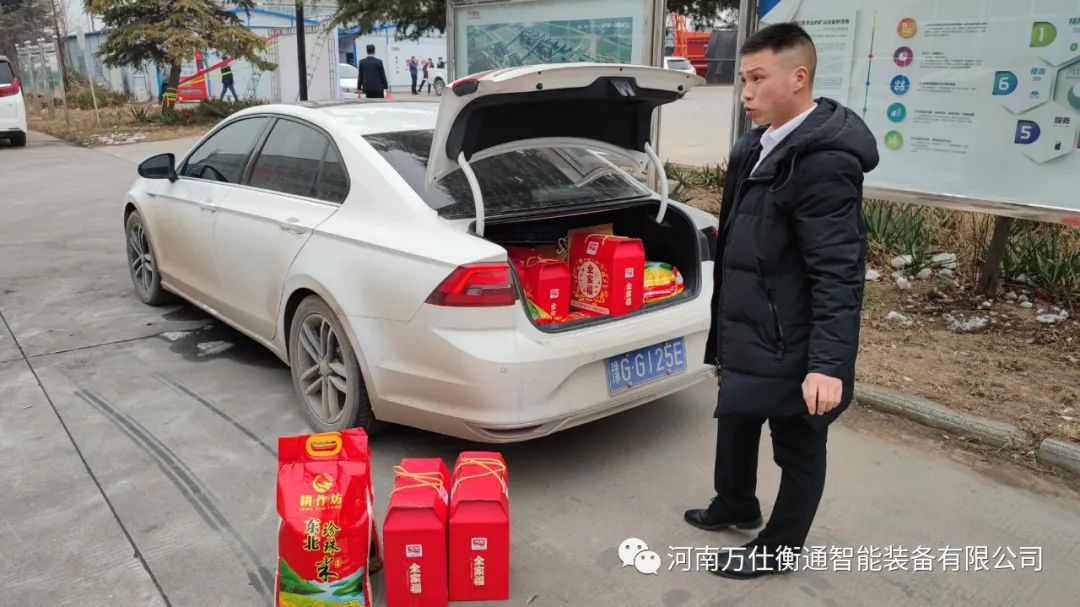 热烈祝贺万仕衡通成功举办2021销售年终盛典(图20)