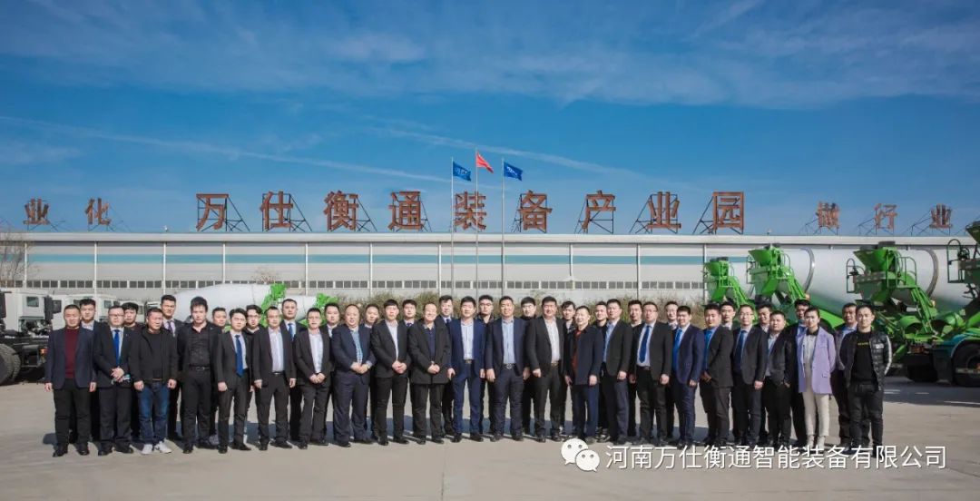 热烈祝贺万仕衡通成功举办2021销售年终盛典(图27)