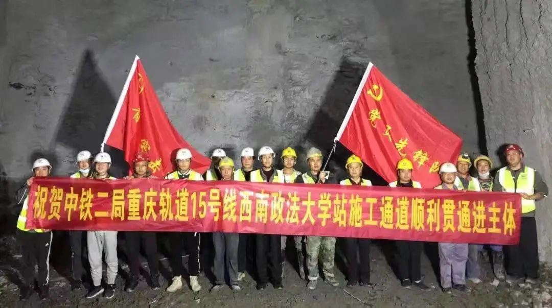 中铁二局各单位以优异成绩向新年献礼！(图4)