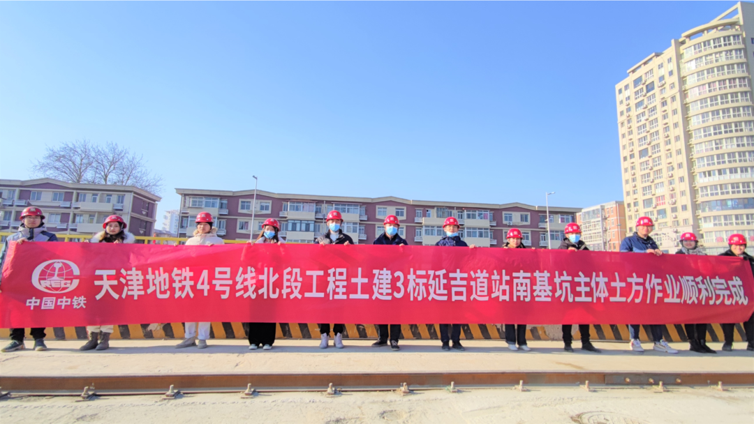 中铁二局各单位以优异成绩向新年献礼！(图5)