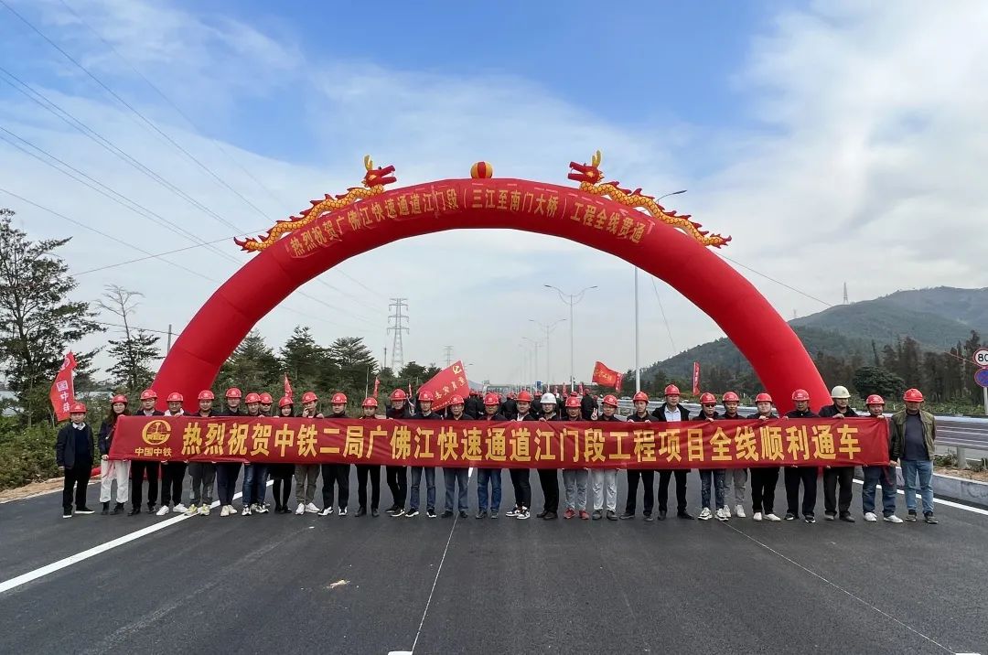 中铁二局各单位以优异成绩向新年献礼！(图17)