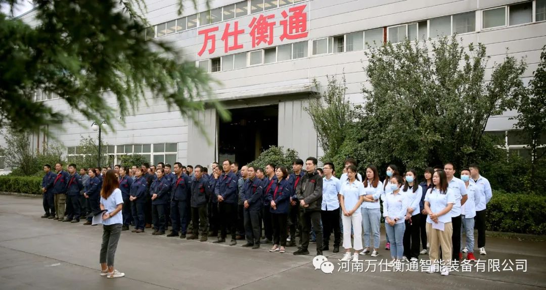 祝贺福建万仕衡通智能装备有限公司盛大开业！(图10)