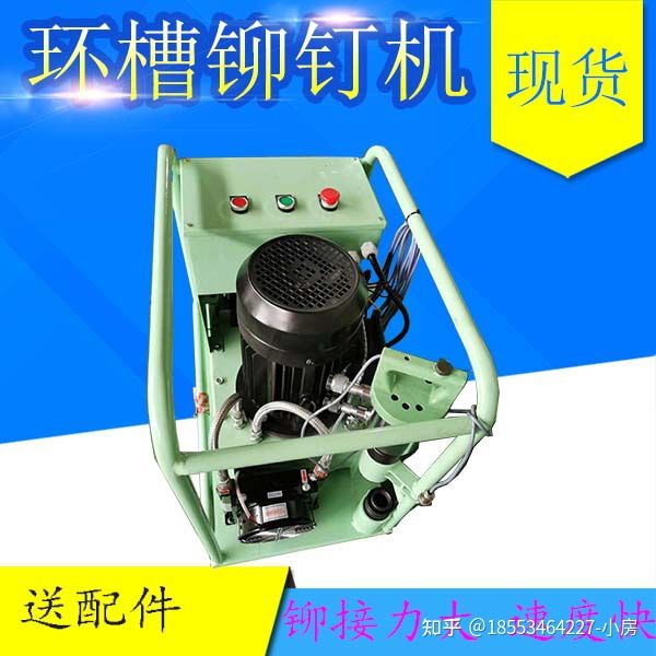 洗砂细砂回收一体机铆接机虎克哈克环槽铆钉机(图1)