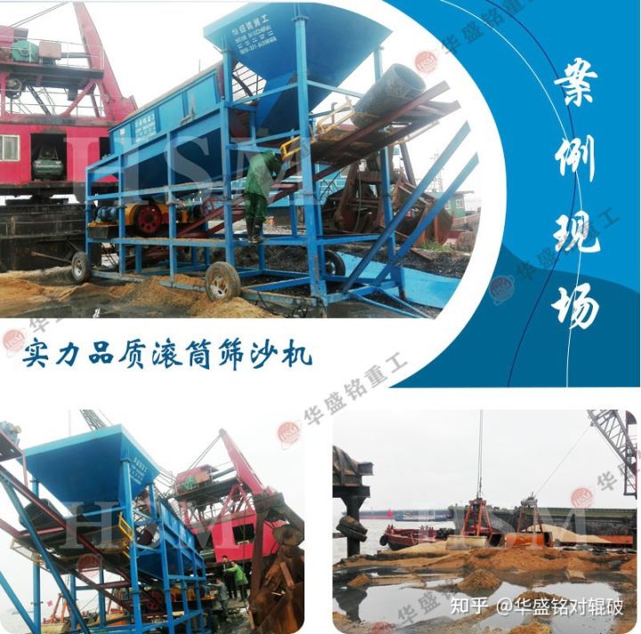 甘肃小型筛沙机报价多少钱(图3)