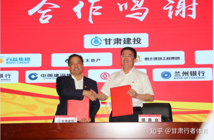 2019甘肃建投“花儿•临夏”马拉松赛赛事发布会在临夏州召开(图13)