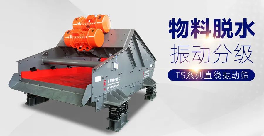 隆中现场新建年产10万吨铸造砂生产线正式投产(图10)