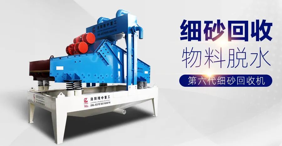 隆中现场新建年产10万吨铸造砂生产线正式投产(图9)