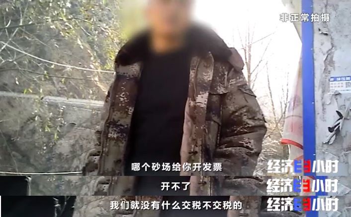 采砂、洗砂污染，让渭河千疮百孔！(图3)