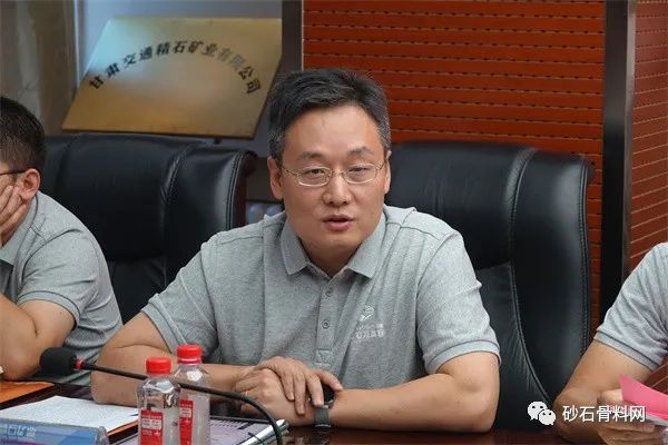 【开幕】砂石高质量发展万里行·陕甘站调研在甘肃交通精石矿业有限公司启动(图8)