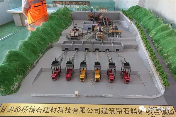 【开幕】砂石高质量发展万里行·陕甘站调研在甘肃交通精石矿业有限公司启动(图25)