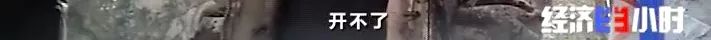 一夜之间，黄河支流变色！化工污水蔓延40公里，说好的河长呢……(图18)