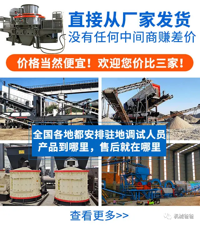 风化石制砂机，石头制砂机价格(图7)