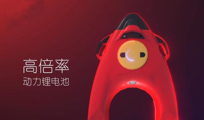 新型遥控无人水上救援机器人,一次性可以救助7个人(图2) 新型遥控无人水上救援机器人,一次性可以救助7个人(图2)