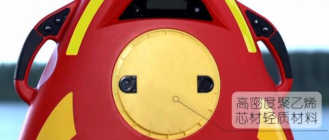 新型遥控无人水上救援机器人,一次性可以救助7个人(图5) 新型遥控无人水上救援机器人,一次性可以救助7个人(图5)