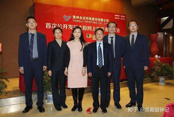 贵州富豪大排行，个个资产亿万，最受富有的人竟很少有人知道！(图6)