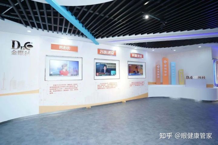 贵州省视光学会会长朱健华一行走进贵州首家眼•科普馆参观考察(图6)